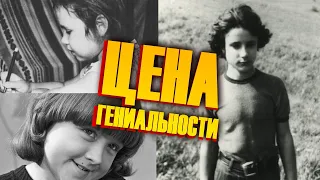 Шокирующие подробности жизни советских детей-вундеркиндов | Топ-5 трагических судеб
