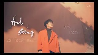 [Vietsub+Pinyin] Ánh sáng - Châu Thâm | 光亮 - 周深 (Tử Cấm Thành OST)