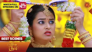 Priyamaana Thozhi - Best Scenes | 21 March 2023 | Sun TV | Tamil Serial