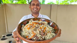 Uzbaki Pulao Recipe | اوزبیکی  پلاؤ | Uzbek Palov Pilaf, Plov, Osh | Mubashir Saddique