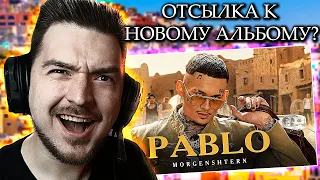 БУДЕТ НОВЫЙ АЛЬБОМ? РЕАКЦИЯ на КЛИП MORGENSHTERN - PABLO (Official Music Video, 2021)