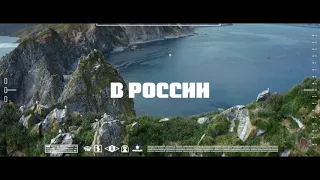 Schepetkov feat. 2WEI - In Russia (в России | Polyushka Polye)