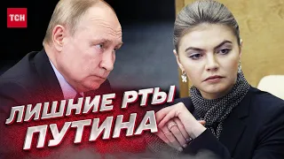 ❓ КАБАЕВОЙ платят за молчание? Судьба наследников Путина! | Максакова