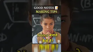 notes kase banaye | notes banane ka tarika | how to make notes | good notes making tips #shorts