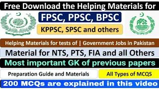 GENERAL KNOWLEDGE FOR TYPE OF TESTS | GK | TEST PREPARATION MATERIAL |