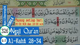 BELAJAR MENGAJI QURAN SURAH AL-KAHFI  AYAT 28-34 PELAN DAN TARTIL #PART 326