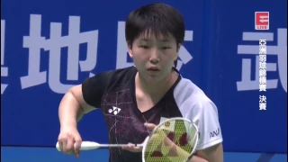 Tai Tzu Ying 戴資穎 vs Akane Yamaguchi 山口茜 - 2017 Badminton Asia Championships WS Final [1080p HD]