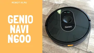 Робот-пылесос Genio NAVI N600 - распаковка, тестирование