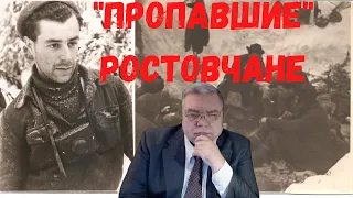 Группа Дятлова. Рассказ руководителя группы "пропавших" ростовских туристов