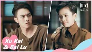 🥜Take care of you | Arsenal Military Academy EP23 | iQiyi Romance