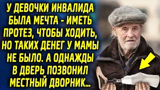 У нее была мечта-иметь современный протез, но такие деньги накопить мама не могла. А однажды…