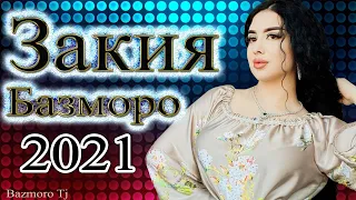 Закия Базморо 2021 Zakiya Bazmoro 2021