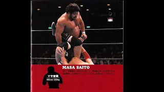 THE PRO-WRESTLING IV　1987 新日本プロレス テーマ曲集