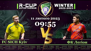 FC SICH Kyiv 0-0 ФК Легіон    R-CUP WINTER 22'23' #STOPTHEWAR в м. Києві