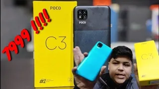 unboxing Poco c3 | full review | best under 7,999🔥🔥