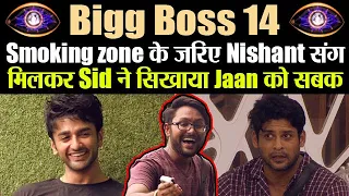 Bigg Boss 14: EPK Siddharth Shukla ने Jaan और Nishant संग की Masti Unseen | FilmiBeat