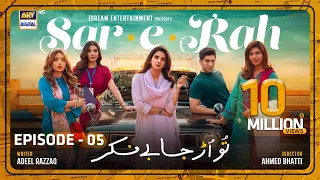 Sar-e-Rah Episode 5 | 4th March 2023 (English Subtitles) | ARY Digital
