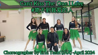 Can't Kiss The  One I Love (吻不到我爱的人)//Line Dance//Coach Sugeng//Sexygirl