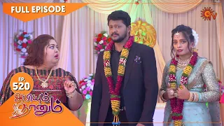 Abiyum Naanum - Ep 520 | 29 June 2022 | Tamil Serial | Sun TV