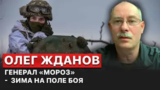 💥Холодный и голодный воин – никакой воин  - Олег Жданов