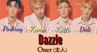 炫实 (DAZZLE) ONER / BC221 COLOUR CODED LYRICS