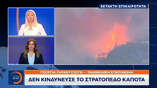 Δεν κινδύνευσε το στρατόπεδο Καποτά | 23/8/2023 | OPEN TV