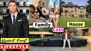 Cristiano Ronaldo Lifestyle In Telugu | House, Cars, Networth, Watches, Private Jets