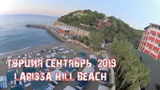 LARISSA HILL BEACH 5* 2019