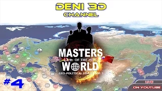 Masters of the World: Geo-Political Simulator 3 || УКРАЇНА || #4 | Криза: все або нічого