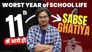 Class 11 बचाना है? Don't Start Class 11 Without This | All Streams 2023-24 Batch