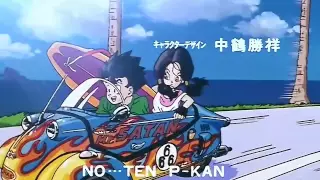 Dragon Ball Z - We Gotta Power - Second Japanese Theme Song (1080p)