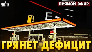 НАКИ&МИЛОВ: Цены и налоги взлетят! Россияне, готовьтесь. Мощный нефтяной удар по Кремлю. Разбор