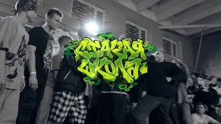 20 VS 20 GREEN PANDA vs FUNK&FURIOUS at JAM STARAYA SHKOLA 2020