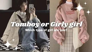 which type of girl are you 🤍| Tomboy or girly girl | Fun Quiz