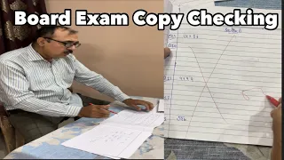 Board Exam मे ऐसी होती है Maths की Copy Checking | Board Exam Copy Checking