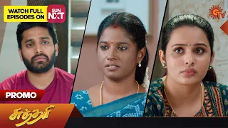 Sundari - Promo | 17 Apr 2023 | Sun TV Serial | Tamil Serial