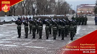 Карабинеры. Показательное 9 марта 2020 года