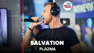 Plazma - Salvation (LIVE @ Авторадио)