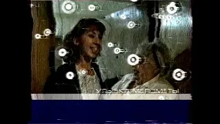 Заставка "Далее на ТВК", новогодние анонсы, и заставка телемагазина "Посмотри и купи" (ТВК, 2002)