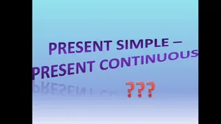 Порівняння Present Simple - Present Continuous.