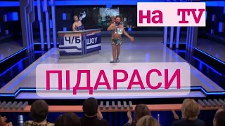 Мені набридли п*дараси - Хамерман Знищує Віруси на Еспресо ТБ