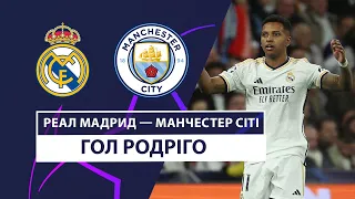 Real Madrid — Manchester City | Highlights | 1/4 finals | Football | UEFA Champions League