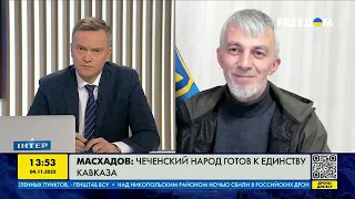 Масхадов: чеченський народ готовий до єдності Кавказу | FREEДОМ - TV Channel