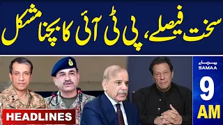 Samaa News Headlines 9AM | 08 May 2024 | PTI Faces Major Setback | SAMAA TV