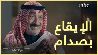 خطة محمد الفجي للتخلص من صدام حسين على يد طبيبه الخاص