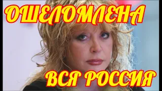 Это конец💦Россия Взвыла от недоумении💦Пятый ребенок Аллы Пугачевой вышел на свет