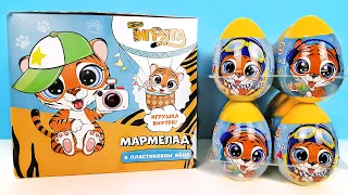 ПЛАСТИКОВЫЕ СЮРПРИЗЫ ТИГРЯТА! Игрушки СИМВОЛ НОВОГО ГОДА 2022! Kinder Surprise eggs unboxing