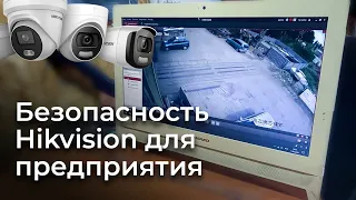 Монтаж видеонаблюдения на производстве в Одессе. Установка и настройка камер Hikvision