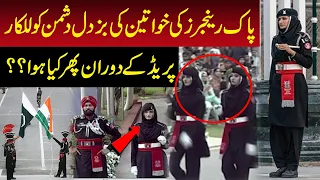 Brave Pakistani Rangers Women's | During Parade Steals Show | Wagah Border Parade