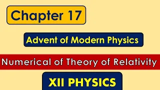 Theory of Relativity (Numerical) | Lecture 1